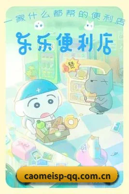 吃瓜阵地建立